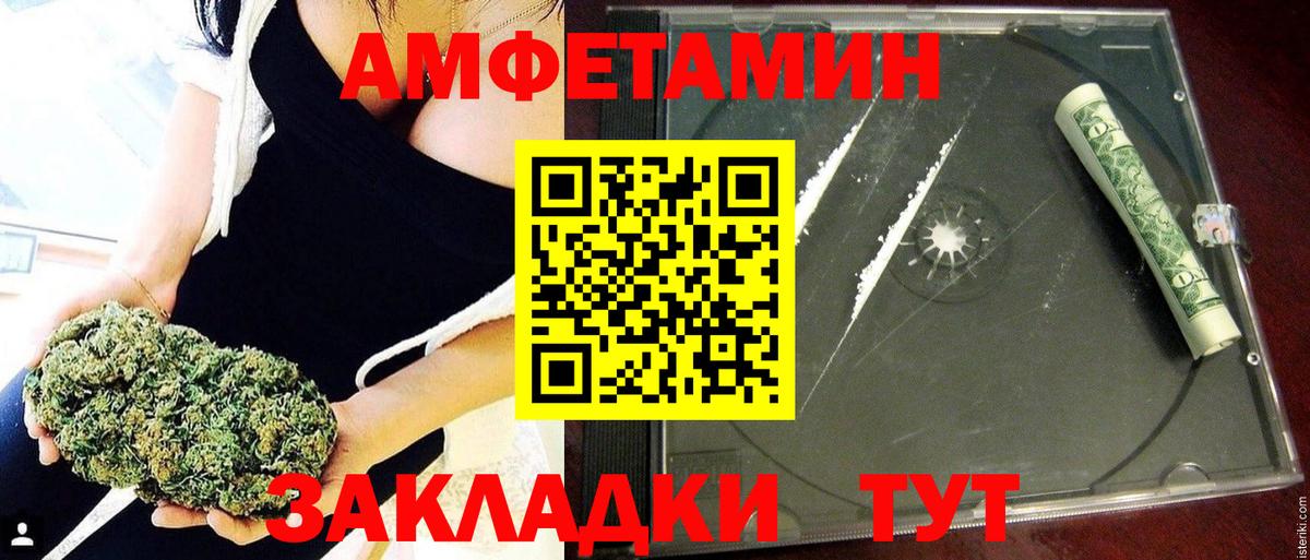 blacksprut маркетплейс  Amphetamine VHQ  Вход с VPN  Воскресенск  АМФЕТАМИН 