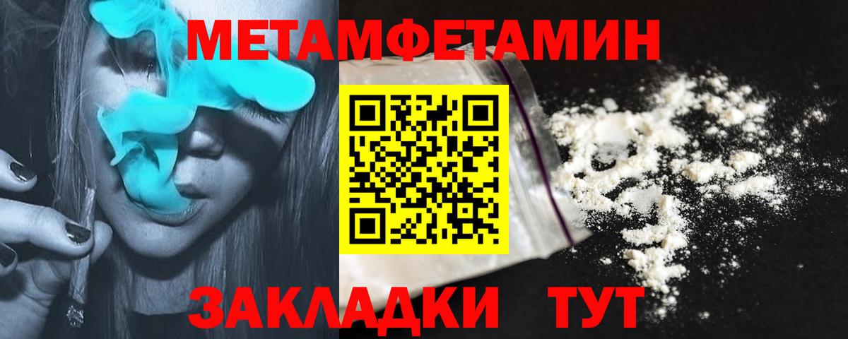 АМФ 97% Воскресенск