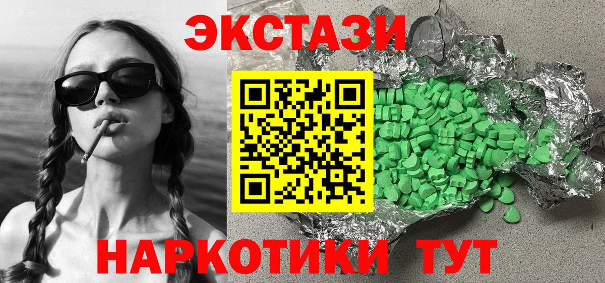 Ecstasy Philipp Plein Воскресенск