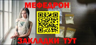 стафф Балаково