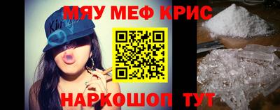MESCALINE Аргун