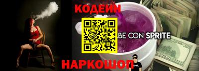 MESCALINE Аргун