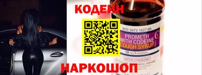 кокс Балашиха