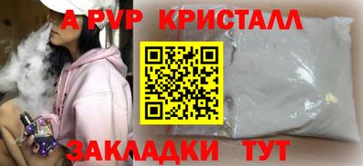 прущие грибы Апрелевка