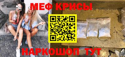 MESCALINE Аргун