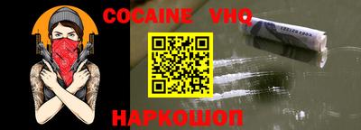 стафф Балаково