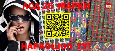 стафф Балаково