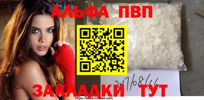 прущие грибы Апрелевка