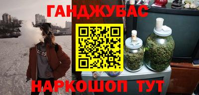 кокс Балашиха