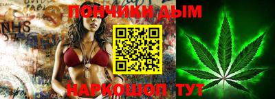 стафф Балаково