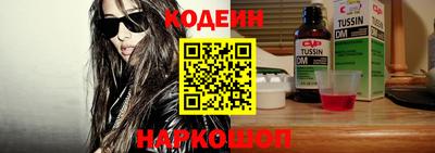 MESCALINE Аргун