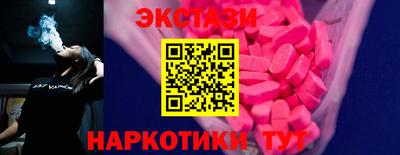 MESCALINE Аргун