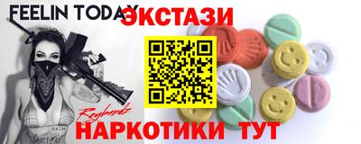 прущие грибы Апрелевка