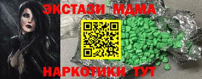кокс Балашиха