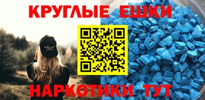 мдпв Апшеронск