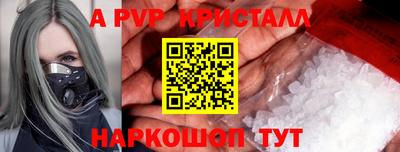 MESCALINE Аргун