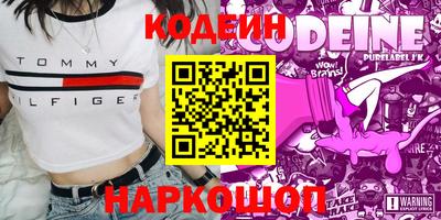 MESCALINE Аргун