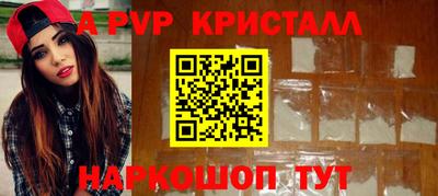 кокс Балашиха