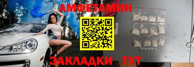 стафф Балаково