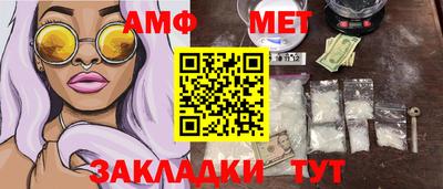 мдпв Апшеронск