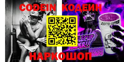 кокс Балашиха
