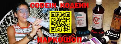 MESCALINE Аргун