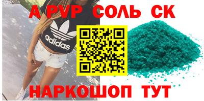 каннабис Балахна