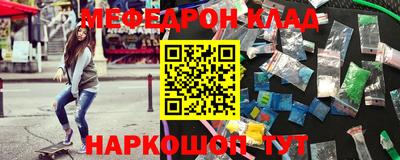 стафф Балаково