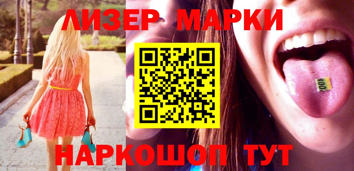 Лсд 25 экстази кислота Воскресенск