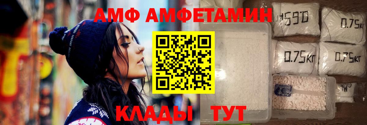 Метамфетамин Декстрометамфетамин 99.9% Воскресенск