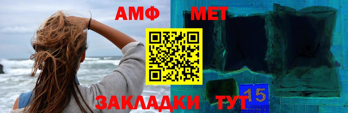 Воскресенск  Первитин винт  Метамфетамин  Вход с VPN 