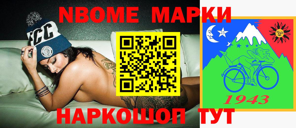 ГАШИШ  Воскресенск  Марихуана  КОКАИН  Кодеин  Мефедрон   Вход с VPN  МАРИХУАНА 