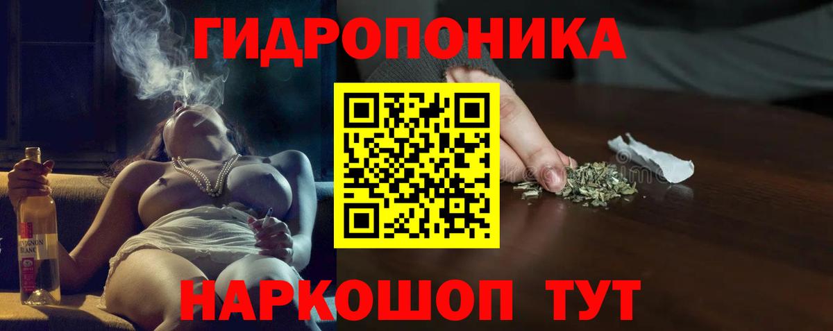 Бошки марихуана Bruce Banner Воскресенск