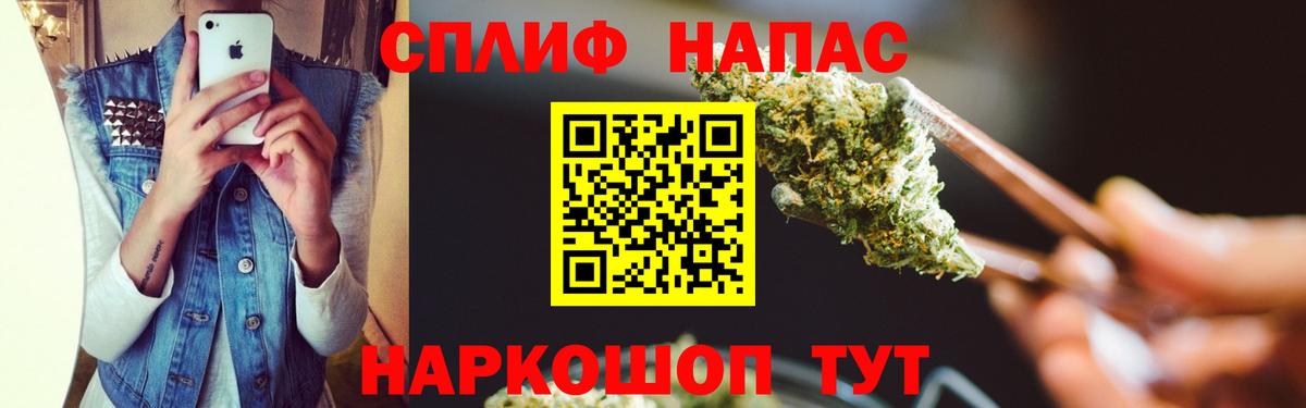 Бошки марихуана Ganja  Каннабис THC 21%  Конопля сатива  Шишки марихуана THC 21%  Воскресенск  Вход с VPN 